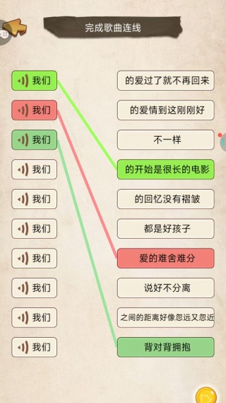 脑洞文字解压游戏下载 脑洞文字解压游戏下载