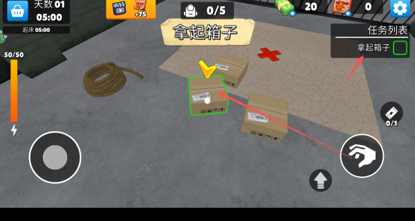 我的生存大作战游戏下载 我的生存大作战游戏下载