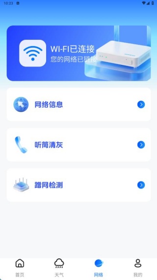 畅行车票实时查询app下载 畅行车票实时查询app下载