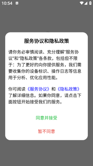 欢乐积惠多app下载 欢乐积惠多app下载