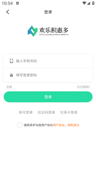 欢乐积惠多app下载 欢乐积惠多app下载