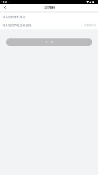 掌通家园app家长版下载最新版本 掌通家园app家长版下载最新版本