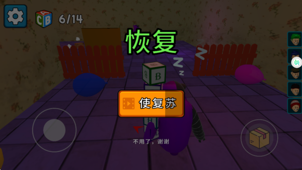 模拟闯关王者游戏下载 模拟闯关王者游戏下载