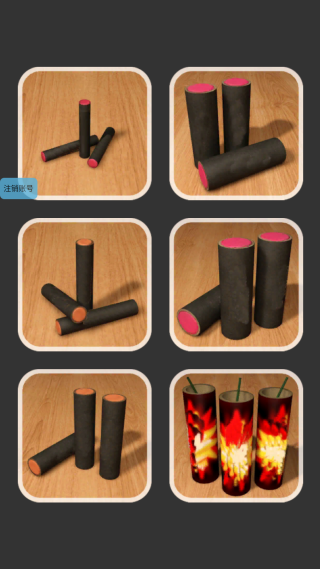 灿烂炫酷模拟器游戏下载 灿烂炫酷模拟器游戏下载