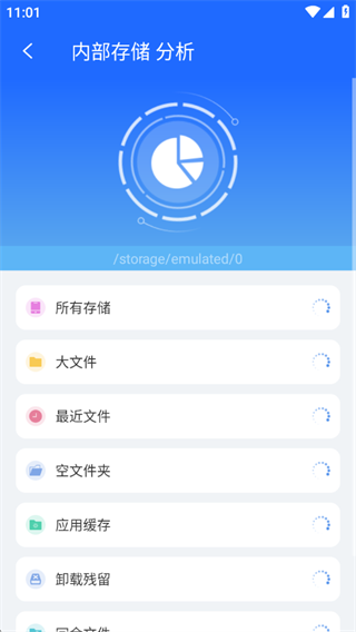 EX文件管家 EX文件管家