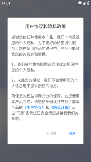 EX文件管家 EX文件管家