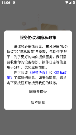 有朋剧场app下载 有朋剧场app下载