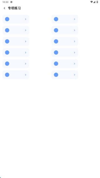 模拟驾驶考最新版下载 模拟驾驶考最新版下载
