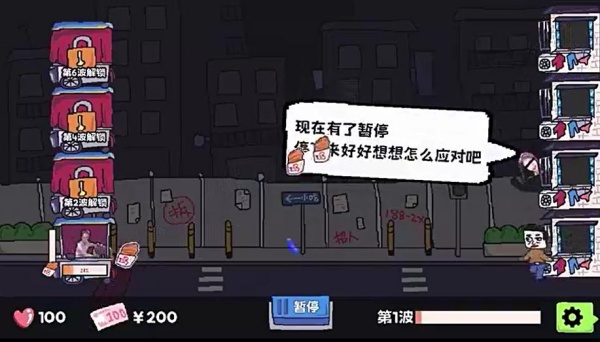 主理人大战食客 主理人大战食客