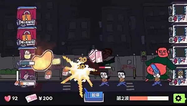 主理人大战食客 主理人大战食客