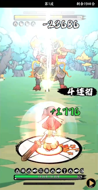 字走山海游戏下载 字走山海游戏下载