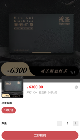 视圣商城app下载 视圣商城app下载