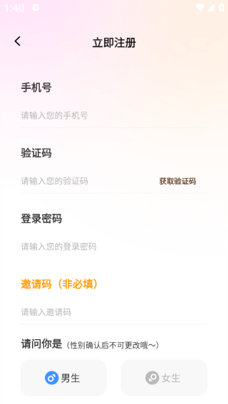 汇曝app下载 汇曝app下载
