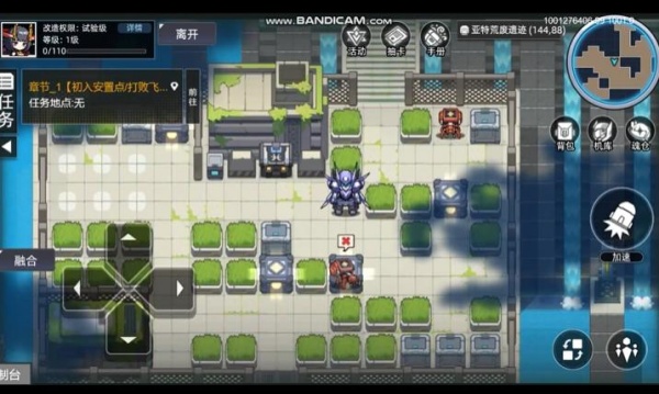 口袋机甲游戏下载 口袋机甲游戏下载