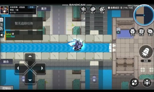 口袋机甲游戏下载 口袋机甲游戏下载