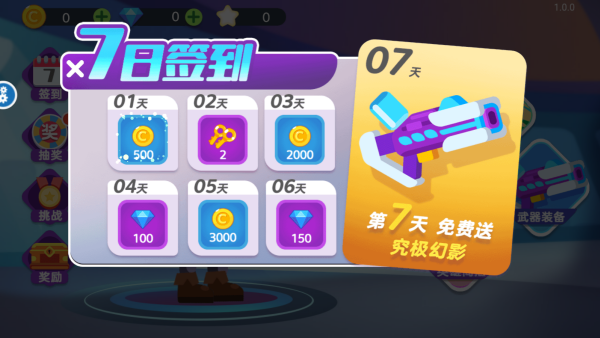 超能格斗战士最新版下载 超能格斗战士最新版下载