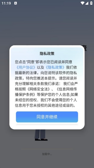 发票识别助手 发票识别助手