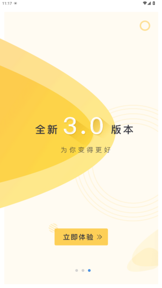 乐校通pro app下载 乐校通pro app下载