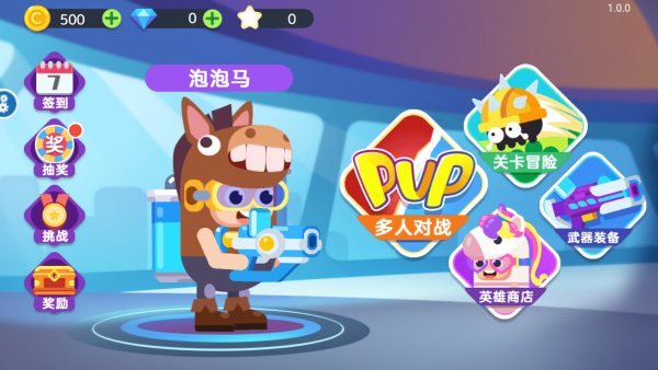 超能格斗战士最新版下载 超能格斗战士最新版下载