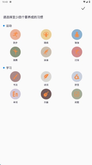 启健通最新版下载 启健通最新版下载