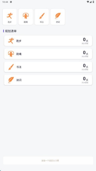 启健通最新版下载 启健通最新版下载