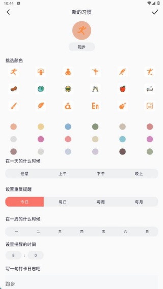 启健通最新版下载 启健通最新版下载