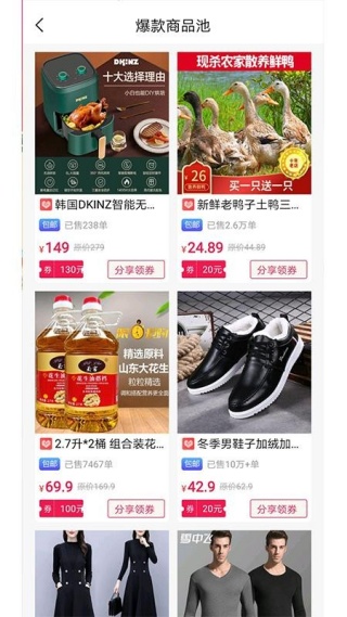 可比优居软件下载 可比优居软件下载