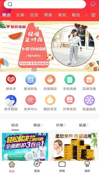 可比优居软件下载 可比优居软件下载