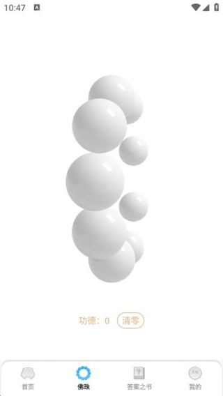 代驾优惠助手最新版下载 代驾优惠助手最新版下载