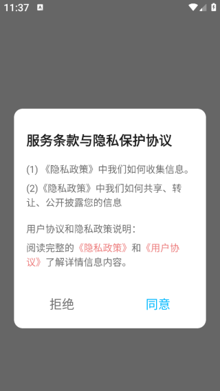 芸豆秒app下载 芸豆秒app下载