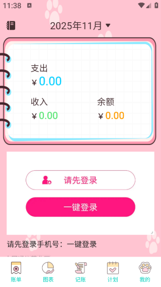 芸豆秒app下载 芸豆秒app下载