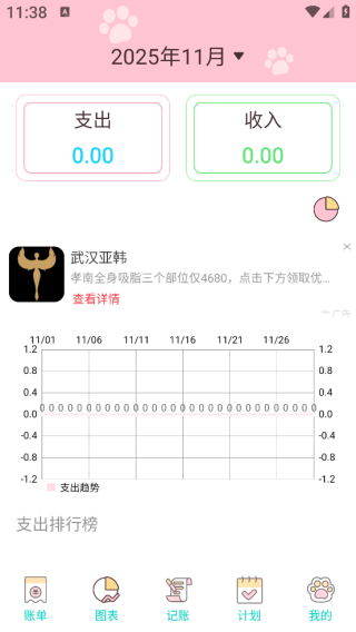 芸豆秒app下载 芸豆秒app下载