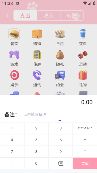 芸豆秒app下载 芸豆秒app下载