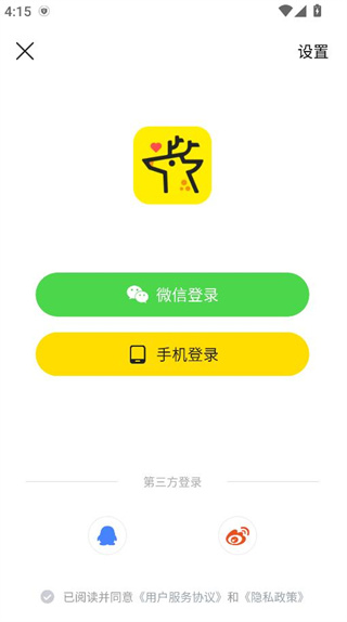 小鹿电竞官方版 小鹿电竞官方版