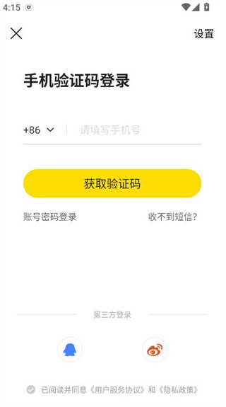 小鹿电竞官方版 小鹿电竞官方版
