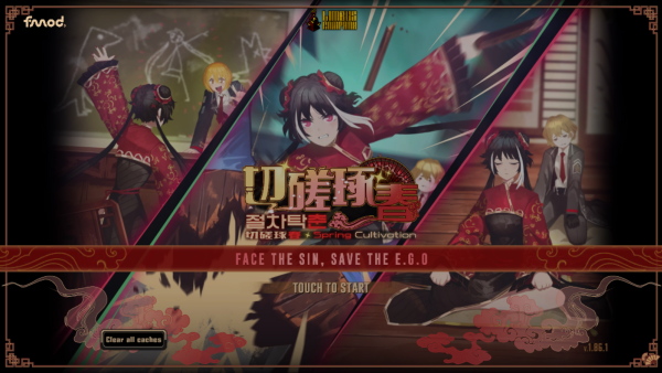 边狱巴士手机版下载最新版(LimbusCompany) 边狱巴士手机版下载最新版(LimbusCompany)