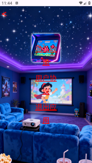 佳新悦app下载 佳新悦app下载