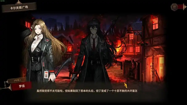 边狱公司汉化版下载(LimbusCompany) 边狱公司汉化版下载(LimbusCompany)