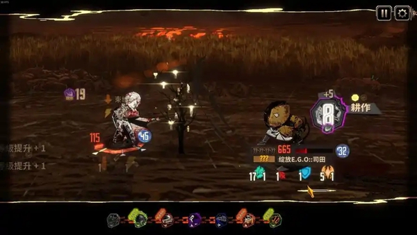 边狱公司汉化版下载(LimbusCompany) 边狱公司汉化版下载(LimbusCompany)