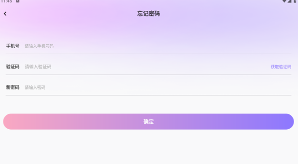 懂聊app下载 懂聊app下载