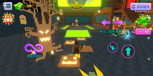 欢乐指尖模拟器手机版下载 欢乐指尖模拟器手机版下载