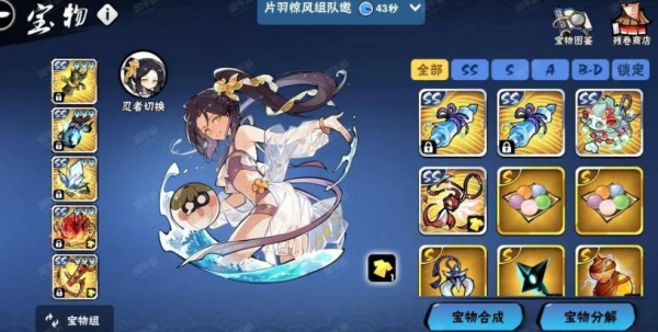 忍者必须死3华为渠道服下载 忍者必须死3华为渠道服下载