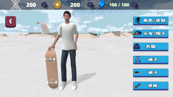滑板真实模拟器下载安装 滑板真实模拟器下载安装