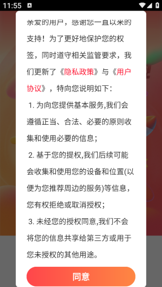 一键查询国补app下载 一键查询国补app下载