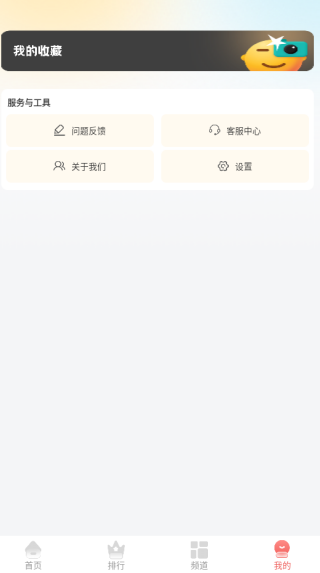 乐享影视大全app下载 乐享影视大全app下载