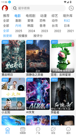 ׷��è���׷������