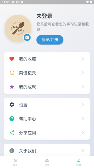 智纵生活菜谱软件下载 智纵生活菜谱软件下载