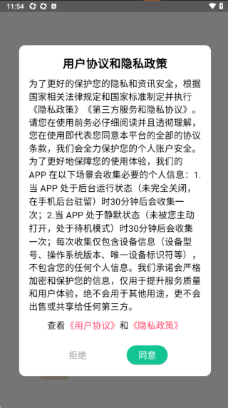 智纵生活菜谱软件下载 智纵生活菜谱软件下载