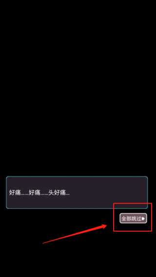 诡秘医院 诡秘医院