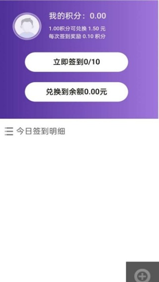 海豚甄选软件下载 海豚甄选软件下载